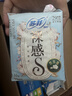 苏菲【王楚然同款】裸感S贵族棉纯棉日夜用卫生巾29cm10片姨妈巾自营 实拍图
