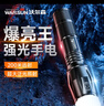沃尔森X50S手电筒强光变焦可充电远射穿天炮激光超亮探照灯户外应急灯 实拍图