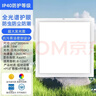 佛山照明厨房灯扣板灯卫生间吸顶平板灯集成吊顶灯300*300沐光18W 实拍图