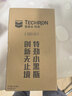 雪佛龙（Chevron）特劲TCP添加剂 355毫升2瓶 燃油宝除积碳 原液进口汽车清洁剂 实拍图