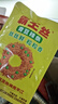 霸王丝 休闲零食湖南特产怀旧辣丝大礼包 青豆辣条礼盒550g/盒 实拍图
