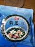 富昌 紫菜40g 海带虾皮紫菜蛋花汤煲汤海苔食材 早餐 海产干货  实拍图