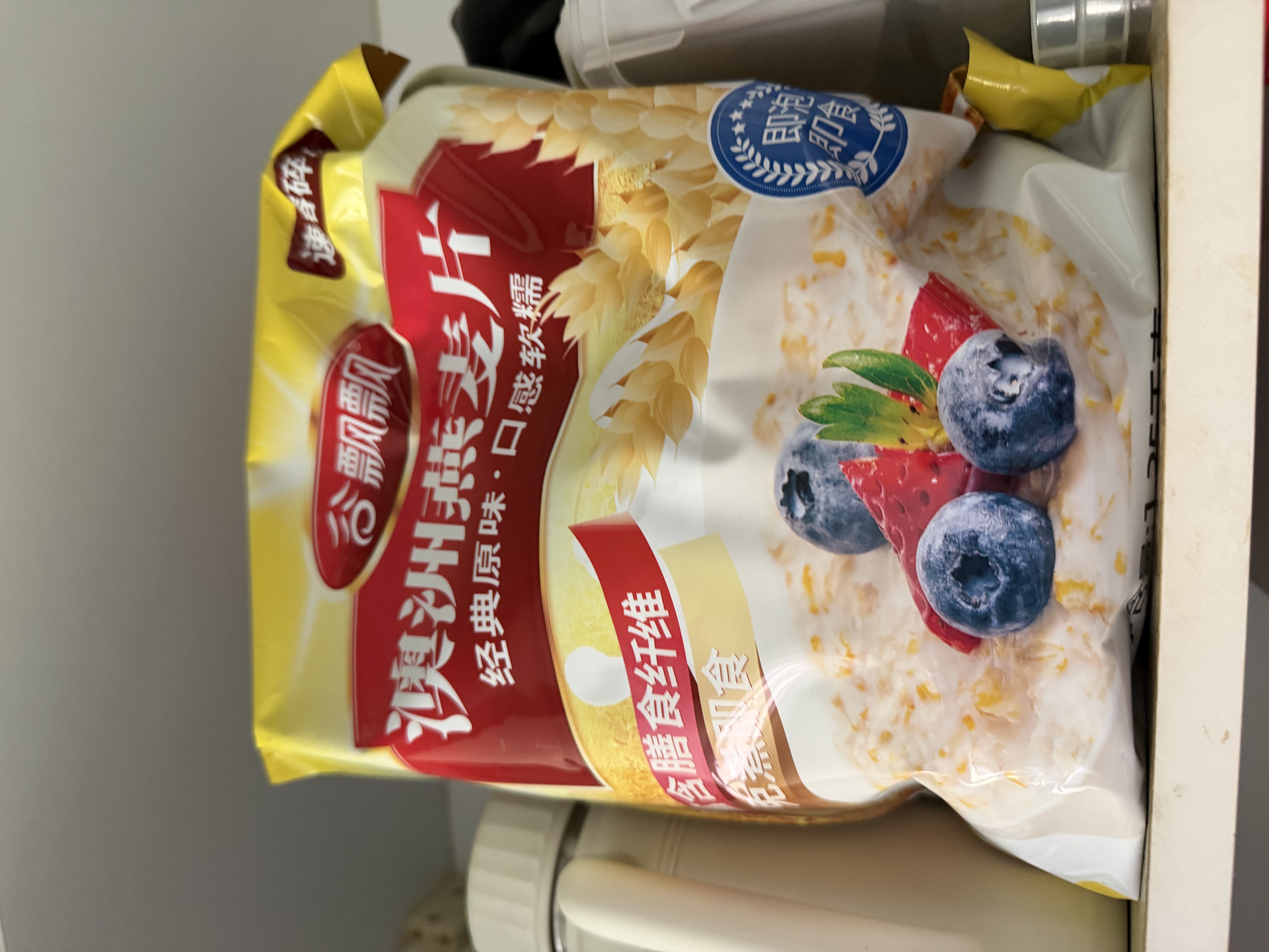 谷飘飘 澳洲燕麦片无蔗糖添加即食原味纯麦片健身代餐早餐冲饮食品 澳洲燕麦片5斤速溶碎片2袋（口感软糯早餐速食） 实拍图