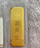 中国黄金 京东金条 Au99.99 100克 投资金条 送礼收藏 支持回购 100g 实拍图