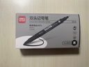 得力（deli）黑色双头0.5mm/1.2mm油性记号笔 办公物流快递会议签字笔马克笔 学生儿童美术勾线笔12支/盒P06824 实拍图