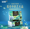 洁柔抽纸 艺术油画Face4层100抽*20包 大尺寸M码加厚纸巾整箱 实拍图