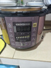 美的（Midea） 电压力锅 电高压锅 家用大容量多功能定时预约高压电饭煲电饭锅家用4-5-6人用5升6升高压快煮锅 5L 【单胆】店长推荐 实惠首选 实拍图