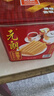 元朗鸡蛋卷 饼干礼盒曲奇休闲零食品糕点 深圳广州特产广东老字号908g 实拍图