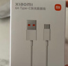 小米 原装6A数据线type-c充电线适配USB-C接口手机游戏机适用小米15红米k90/ Note13 实拍图