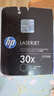 惠普（HP）CF230X/30x大容量原装黑色硒鼓 适用hp 227fdw/227sdn/203dn/203d/203dw/203dw/227fdn 打印机硒鼓 实拍图
