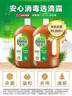滴露（Dettol）消毒液洗衣衣物消毒水750mL 除螨杀菌混洗无忧 家居地板消毒 非84 实拍图