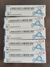 【原研药】易孚 人表皮生长因子凝胶 5万IU/10g 5盒装 实拍图