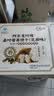 阿尔发纤缘桑叶苦荞饼干300g 无糖饼干调糖人早餐营养食品 实拍图
