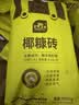 史丹利椰糠砖650g*3 椰土砖椰砖营养土脱盐花土耶砖种菜通用型 实拍图