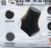 李宁护踝脚踝护具套防崴脚腕扭伤后固定支撑篮球运动韧带损伤用轻薄 实拍图