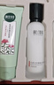 相宜本草【热卖商品】红景天莹透幼白护肤套装礼盒（洁+水+乳+霜）礼物 实拍图
