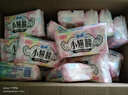 苏菲小翅膀无香棉柔护翼护垫175mm18片 迷你量少日用京东自营官方旗舰 实拍图