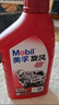 美孚（Mobil）美孚旋风4T 摩托车机油 四冲程摩托车机油 10W-40 SG级 1L 实拍图