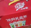 蒙牛真果粒果缤纷多口味草莓芦荟椰果黄桃果粒牛奶饮品250g*24盒 送礼 实拍图