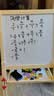 活石（LIVING STONES）磁性吸黑板家用支架式儿童画板3-6-12岁立式小黑板教学粉笔可擦写 大号双面【105CM可升降+礼包】 黑白板绘画学习工具升降调节幼儿画画板5岁宝宝 实拍图