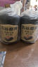 五谷磨房黑芝麻糊无糖核桃芝麻黑豆粉代餐粉546g 实拍图