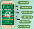 贝趣儿童桌上足球桌游桌面足球对战台迷你冰球壶球飞行棋游戏桌玩具 52CM单功能【国标E0级】六杆足球桌 男孩女孩生日六一儿童节礼物 实拍图