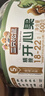 三只松鼠0添加美国特大开心果500g每日坚果炒货无漂白休闲零食团购送礼 实拍图