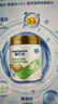 爱优诺优康力臻特医全营养配方粉800g香草味乳清蛋白粉中老年补充营养品 实拍图