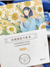 珍视明蒸汽眼罩洋甘菊香型眼罩热敷自发热眼罩睡眠遮光午睡熬夜男女10片 实拍图