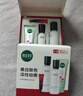 相宜本草【热卖商品】红景天莹透幼白护肤套装礼盒（洁+水+乳+霜）礼物 实拍图