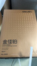 得力（deli）金佳铂A4打印纸 80g500张*5包一箱 高档加厚复印纸 合同标书彩打纸 整箱2500张 3564【尊享品质】 实拍图
