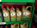 嘉实多（Castrol）畅行双次小保养卡 0W-20 SQ C5/C6 5L 含机油+机滤+工时 汽车保养 实拍图