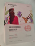 自然堂（CHANDO）喜马拉雅植物面膜补水雪域保湿细致毛孔面膜贴舒缓肌肤 透亮水润龙胆面膜 10片+2片雪莲 实拍图