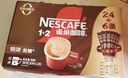 雀巢（Nestle）【樊振东同款】1+2特浓低糖*速溶咖啡三合一冲调饮品30条390g 实拍图