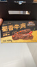 三只松鼠蜀香牛肉麻辣味400g礼盒装四川零食夜宵解馋牛肉干肉脯端午送礼 实拍图