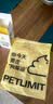 petlimit宠物拾便袋狗狗捡屎袋加厚猫咪铲屎袋猫砂袋捡狗便神器遛狗垃圾袋 实拍图