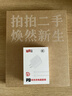 Apple 苹果 iPad Air 2/3/4/5/6 M2/M3 二手平板电脑 iPad Air5 实拍图