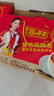 丰收婆婆蟹香海鸭蛋北海红树林咸鸭蛋红泥腌制礼盒装70g*20枚共2.8斤 实拍图