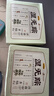 五谷磨房湿旡踪祛濕益生元黄薏米五指毛桃营养谷物早餐粉256g 实拍图