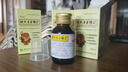 [黎母山] 胆木浸膏糖浆 60ml/盒 实拍图