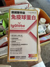 美素佳儿（Friso）皇家幼儿配方奶粉 3段（1-3岁幼儿适用）400g 乳铁蛋白（新国标） 实拍图