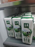 君乐宝（JUNLEBAO）益浓 常温0蔗糖酸奶 含膳食纤维 200g*12盒礼盒装 端午好礼 实拍图