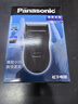 松下（Panasonic）电动剃须刀往复式男士电动刮胡刀进口精钢单刀头全身水洗长续航男友生日礼物B383干湿双剃价保618 实拍图