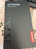 联想（Lenovo）256GB 移动固态硬盘 USB3.2高速读取550MB/S 移动硬盘PSSD小巧便携 ZX7 SE系列 银色 实拍图