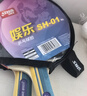 DHS红双喜SH横直对拍01初学者训练比赛乒乓球拍横直套装+乒乓球 实拍图