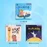 宝宝巴士绘本3-4岁睡前故事合集早教益智启蒙点读图书宝宝睡前哄睡亲子阅读共读立体互动趣味漫画书籍幼儿启蒙绘本早教儿童有声发声书幼儿园推荐读物动漫/卡通男孩女孩生日礼物玩具送礼支持jojo赳赳点读笔使用 实拍图