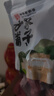 方家铺子新疆和田骏枣500g 红枣新疆特级大枣 滋补零食果干煲汤煮粥 实拍图