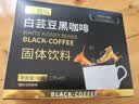 燃叫白芸豆黑咖啡40条*5盒 控卡云南咖啡粉 实拍图