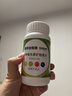善存多维元素片(29) OTC100片成人补充30种复合维生素d叶酸备孕期维生素cVb族Ve钙铁锌 实拍图