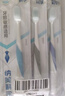 纳美（Namei）纳米抗菌软胶毛中宽头牙刷 速刷洁净 软毛呵护牙龈成人4支家庭装 实拍图